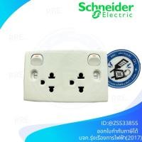 Schneider ชุดเต้ารับคู่ 3 ขา พร้อมสวิตช์เปิด-ปิด ขนาด 3 ช่อง รุ่น S-Classic E25UES