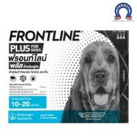 ราคา สุนัข 10-20 กก. / Frontline Plus (ฟรอนท์ไลน์ พลัส) กำจัดเห็บ กำจัดหมัด เห็บหมัด (754779278)