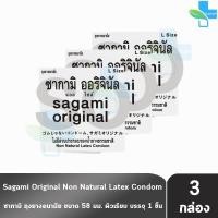 ราคา Sagami Original Size L ซากามิ ออริจินัล ถุงยางอนามัย ขนาด 58 มม. บรรจุ 1 ชิ้น [3 กล่อง สีดำ] JJ 5113 condom ถุงยาง (1989512887)