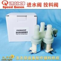 ราคา เครื่องซักผ้า American SPEED QUEEN Subikun F8286402P One In Three Out วาล์วน้ําเข้าวาล์วให้อาหาร 90 องศา (44210165243)