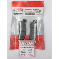 ราคา ชุดผ้าดิสค์เบรค หน้า แท้ศูนย์ ยามาฮ่า นูโว / นูโว เอ็มเอ็กซ์(YAMAHA NOUVO /NOUVO MX(FRONT BRAKE PAD KIT) ผ้าเบรค (6543536311)