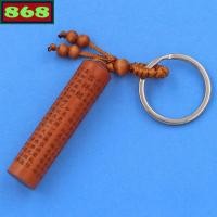 ราคา พวงกุญแจไม้สลักชื่อมนต์มงคล พวงกุญแจ (41615910017)