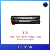 ราคา ตลับหมึกรุ่น CE285A/85A (BK) สำหรับรุ่น HP P1100 / P1102 / 1102W / M1132 HP M1136 / M1212nf / M1214nfh (หมึกเทียบเท่า) (25677383435)