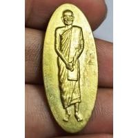 ราคา พระเหรียญยืนวัดอัมพวัน (28479952410)