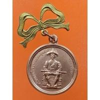 ราคา เหรียญพระบาทสมเด็จพระพุทธยอดฟ้าจุฬาโลก รัชกาลที่1 ที่ระลึกฉลองสิริราชสมบัติครองราชครบ50ปี (24373642821)