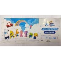 ราคา บัตรเที่ยวชม สวนสนุก Pororo/AQUAPARK มี2ใบ (19162279357)