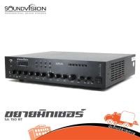 ราคา SOUNDVISION SA 150 BT เพาเวอร์มิกเซอร์ ฮิปโป ออดิโอ Hippo Audio (24029665235)