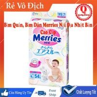 Merries เมอร์รี่ส์ เจแปน แพ้นส์ ผ้าอ้อมแบบกางเกง ขนาด M 58 ชิ้น
