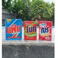 ราคา ผงซักฟอกงานเก่าเดิม เนื้อเดิม (20689833977)