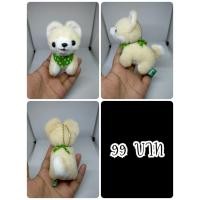 ราคา Sasuke#Mameshiba#Shiba Inu#มาเมะชิบะ#ชิบะอินุ#หมา#Amuse#อมูส#งานพวงญี่ปุ่นมือสอง (42962562901)
