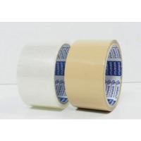 ราคา เทปใส เทปสีชา เทปปิดกล่อง ชนิดหน้ากว้าง 2 นิ้ว (13511065895)