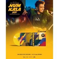 ราคา VINYL Num Kala : Joy (1LP) *แผ่นใหม่ในซีล ไม่มี Running Number (43304302452)