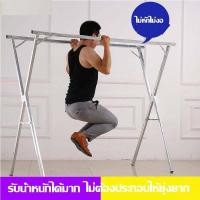 ราคา ราวตากผ้า พับได้ 304 สแตนเลสรุ่น พับเก็บง่าย ยืดหดได้ ราวตากผ้า ราวตากผ้าพับได้ ราวตากผ้าตัว C261 (26266231977)