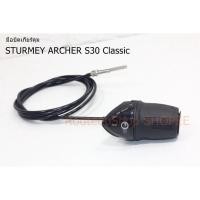 ราคา มือบิด เกียร์ดุม STURMEY ARCHER S30 Classic 3 สปีด (20513957021)