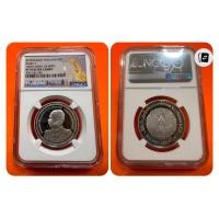 ราคา เหรียญกษาปณ์ที่ระลึก ๒๐ บาท ขัดเงา "๑๕๐ ปี แห่งวันพระราชสมภพ รัชกาลที่ ๕" เกรดแชมป์ (44057970793)
