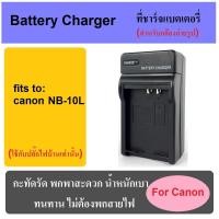 Canon Charger Battery (NB-10L)