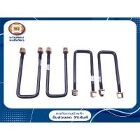 ราคา Toyota สาแหรกแหนบ เหลี่ยม อะไหล่รถยนต์ รุ่น V-cross,Revo,MU-7เพลาเหลี่ยม Tiger,Vigo 4WD ขนาด8" (1ชุด/4ตัว) (14106050398)