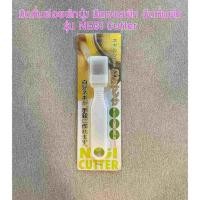 ราคา มีดหั่นฝอย ผักบุ้ง ต้นหอม มีดซอยผัก มีดหั่นผัก รุ่น NEGI Cutter (27404342661)