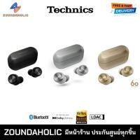 ราคา Technics EAH-AZ100 หูฟังไร้สาย ประกันศูนย์ไทย (40553302345)