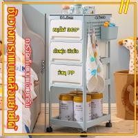 ราคา รถเข็นเก็บของในครัวเรือน 2 ชั้น / 3 ชั้น/ 4 ชั้น รถเข็นเก็บของ รถเข็นกระเป๋า รถเข็นเด็ก มีล้อด้านล่าง รถเข็น ชั้นเก็บของ (25332936697)