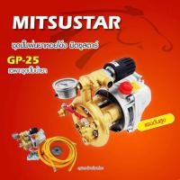ราคา ปั้ม3สูบแบบชนเครื่อง ปั้มพ่นยา3สูบต่อตรง พ่นยาต่อตรงเครื่องยนต์ ปั้มพ่นยา (8261986861)