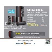ราคา DENON AVC-X4700H + JBL LS-60 + JBL LS-40 + JBL LS-CENTER แถมฟรี JBL LS-120P Subwoofer 1 ตู้ มูลค่า 54,000 บาท (18855555511)