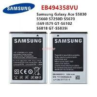 ราคา แบตเตอรี่ แท้ Samsung Galaxy Y S5360 / Y Pro B5510 / Wave S5380 / Pocket S5300 / Chat B5330 EB454357VU 1200mAh (41514512056)