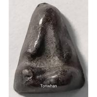 ราคา พระปิดตา พิมพ์ข้าวตอกแตก (ไม่ทราบสำนัก) (3383151310)