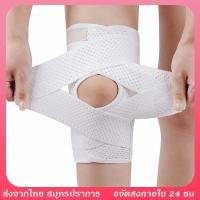 ราคา สนับเข่า ระบายอากาศ บรรเทาอาการปวดเข่า บรรเทาอาการปวดข้ออักเสบ ลดการกระแทก Knee Support สายรัดเข่า ACL MCL ที่พยุงเข่า (22405921138)