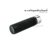 ราคา น็อตตัวหนอน M33 น็อตตัวหนอนดำ สกรูตัวหนอน Socket Set Screw Carbon Steel (25371734172)