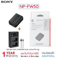 ราคา SONY Battery NP-FW50 Lithium-ion Rechargeable Battery Pack (7.3Wh / 1020mAh / 7.2V) [แบตแท้] [สินค้ารับประกัน 1 ปี] (2783473403)