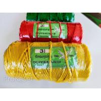ราคา เชือกไนล่อน คละสี ตรานกอินทรีย์ ขนาด 3.5 มม. 1 ม้วน ยาวประมาณ 250 เมตร (9586857906)