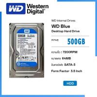 ราคา 500GB HDD (ฮาร์ดดิสก์) WD BLUE 7200RPM SATA3 (WD10EZEX) (23621414912)