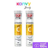 ราคา Dr.Frei Vitamin C 1000 mg [20 Tablets x 2pcs] ผลิตภัณฑ์เสริมอาหารแบบเม็ดฟู่ ที่มีวิตามินซี 1000 มิลลิกรัม 20เม็ด. (42861857148)