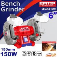 ราคา EMTOP มอเตอร์หินเจียร มอเตอร์หินไฟ 6 นิ้ว (150 มม.) Bench Grinder แท่นเจียร เครื่องเจียรตั้งโต๊ะ (29873261889)