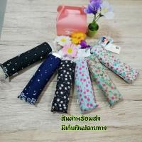 ราคา ร่มพับ3ตอน​เบา​ แบน​ บาง​ สไตล์ญี่ปุ่น​มี3ลายให้เลือก (1298066131)