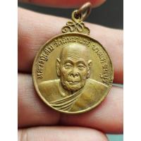 ราคา เหรียญ สตางค์เต็ม หลวงปู่เต็ม วัดนิมมานรดี กรุงเทพ A150768 (41858759369)