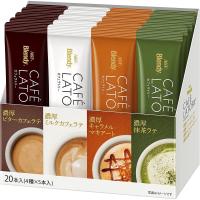 ราคา AGF Blendy Cafe Latte Stick Assortment 20 Stick (19316884430)