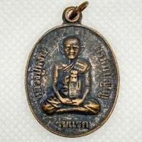 ราคา หลวงปู่หงษ์ รุ่นแรก ปี 2541 วัดเพชรบุรี (24123893866)