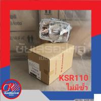 ราคา ไฟหน้า(จานฉาย) คาวาซากิ KSR110, KSR110-NEW HMหรือแท้ศูนย์ พร้อมส่ง!!! (18488110715)