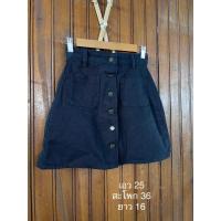 ราคา กระโปรงยีนส์สีดำ แต่งกระดุมหน้าไซด์S (23283346935)