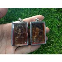 ราคา พระนาคปรกแกะจากหนังช้าง (7596157001)
