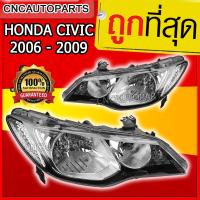 ราคา ไฟหน้า HONDA CIVIC FD ปี 2006 - 2009 ซ้าย+ขวา 1คู่ โฉม นางฟ้า (21792608378)