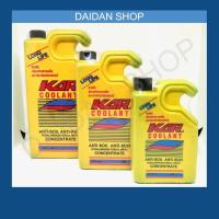 ราคา KAR Coolant น้ำยาหล่อเย็น (150 ml, 400ml , 700ml , 1000ml) ป้องกันสนิม น้ำยาหม้อน้ำ (6136683582)
