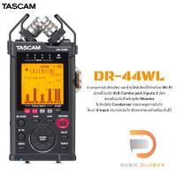 ราคา TASCAM DR-44WL ชุดไมค์บันทึกเสียงแบบพกพา เหมาะสาหรับใช้งานนอกสถานที่ มี ไมโครโฟน Build-in รับเสียงแบบ Stereo คุณภาพสูง (25891015318)
