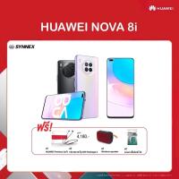 ราคา HUAWEI Nova 8i RAM 8GB ROM 128GB/64MP AI Quad Camera Super Clear Super Camera Fully charged within 38 '6 (9579322804)