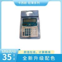 ราคา ❤ ♫ Sl-100Nc Mini Cute Fashion Computer Solar Portable Foldable Calculator♚ (40808004722)