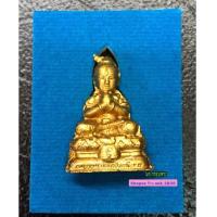 ราคา กุมารทองผงพรายกุมารปัดทอง หลวงพ่อสิน วัดละหารใหญ่ (1691571542)