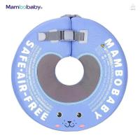 ราคา Mambobaby B502 Non-Inflatable Float คอแหวนหัวลอยแหวนว่ายน้ําของเล่นว่ายน้ําเทรนเนอร์สําหรับสระว่ายน้ําอ่างอาบน้ํา 0-12 เดือนทารก (26136415341)