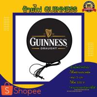 ราคา Guinness กินเนสส์ ป้ายไฟแต่งร้าน ป้ายไฟเปิดร้าน ป้ายไฟแขวนผนัง ป้ายไฟตกแต่ง ป้ายไฟled ป้ายไฟหน้าร้าน (3099397432)